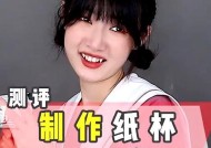 纸杯投影仪视频封面制作方法是什么？