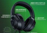 英雄联盟振动耳机的使用方法是什么？