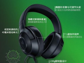 英雄联盟振动耳机的使用方法是什么？