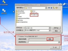 Win7安装虚拟光驱教程（详细步骤教你快速完成安装）