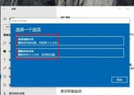 电脑一键恢复出厂模式的设置方法与注意事项（如何进行电脑一键恢复出厂模式及必备知识）