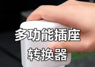 充电包转换器安装步骤是什么？如何正确安装充电包转换器？