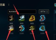 新版本戏命师出装技巧，玩转全新英雄体验（掌握装备选择）
