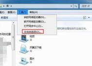 如何查看电脑中的隐藏文件夹（简单方法教你找到隐藏在电脑中的文件夹）