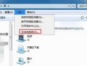 如何查看电脑中的隐藏文件夹（简单方法教你找到隐藏在电脑中的文件夹）