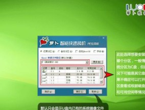 手把手教你制作U盘启动盘（轻松快速制作U盘启动盘）