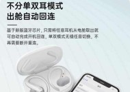微型蓝牙降噪耳机的使用方法是什么？如何调整降噪效果？