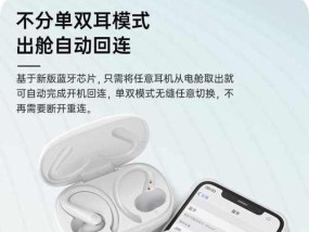 微型蓝牙降噪耳机的使用方法是什么？如何调整降噪效果？