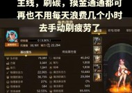 DNF疲劳值如何快速恢复？刷疲劳值的有效方法是什么？