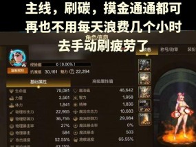 DNF疲劳值如何快速恢复？刷疲劳值的有效方法是什么？