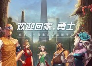 地下城最新更新公告是什么？更新内容有哪些常见问题解答？