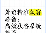 服务器销售有哪些有效的获客策略？