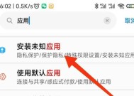 彻底解决手机卡顿的软件推荐（快速解决手机卡顿问题的有效软件工具推荐）