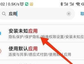 彻底解决手机卡顿的软件推荐（快速解决手机卡顿问题的有效软件工具推荐）