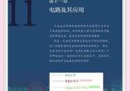 电棒电池的作用是什么？不装会有什么影响？