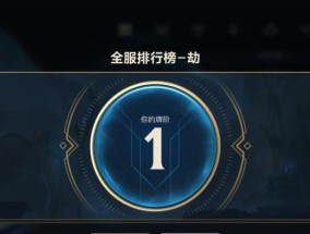 LOL国际服手游官网，轻松玩转英雄联盟（全球玩家云集的平台）