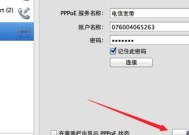 如何查看电脑的MAC地址信息（简单方法教你查找电脑的MAC地址）