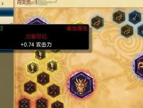 英雄联盟符文设置大揭秘（如何正确设置符文提升游戏水平）