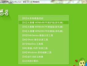 如何制作最干净的U盘启动盘（推荐一款可靠的U盘启动盘制作工具）