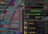 DNF史诗图鉴兑换材料大揭秘（掌握兑换需求）
