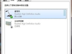 笔记本风扇声音大的解决方法（如何降低笔记本风扇的噪音——解决笔记本风扇声音过大的问题）