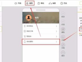 如何快速创建微信小程序（掌握关键技巧）