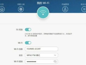 如何重新设置路由器（一步步教你重新设置路由器）