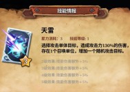 三国杀穷追不舍技能的效果是什么？如何有效利用该技能？