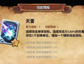 三国杀穷追不舍技能的效果是什么？如何有效利用该技能？