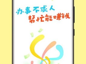 力控华康防火墙登录入口如何找到？开启方法是什么？