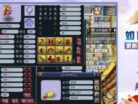 梦幻西游神猪打神迹攻略：掌握战斗技巧