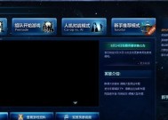 英雄联盟加速器排行榜（哪款加速器是最好的）