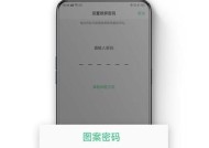 忘记OPPO一键还原密码怎么办（找回OPPO一键还原密码的方法）