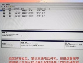 神舟z8笔记本电脑固态硬盘怎么加装？加装步骤是怎样的？