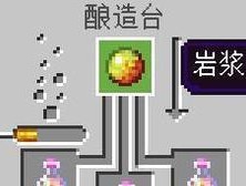 《探秘我的世界粗制药水的制作方法》（尝试新鲜玩法）