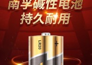 干电池是液体吗为什么？干电池的工作原理是什么？