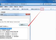 笔记本网卡驱动恢复方法（轻松解决笔记本网卡驱动问题的有效方法）