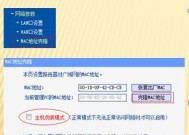 如何正确安装路由器并设置无线上网？遇到连接问题怎么办？