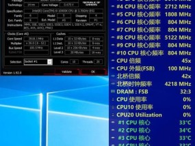 如何在BIOS中设置CPU频率（掌握设置方法）
