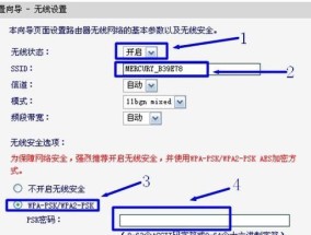 如何设置melogincn手机路由器的密码？遇到忘记密码怎么办？