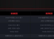 电脑显卡配置太低怎么办？升级显卡有哪些步骤？