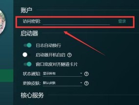 帕鲁服务器设置密码的正确方法是什么？