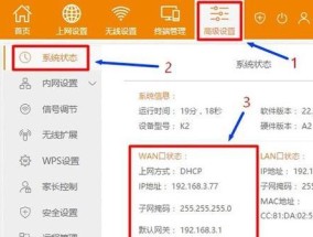 Cisco默认网关设置详解（一步步教你如何设置Cisco默认网关）