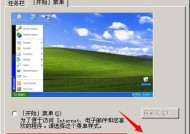 如何清理C盘空间而不影响系统运行？