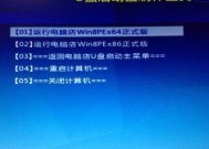 电脑自己重新装系统教程（手把手教你如何自己重装电脑系统）