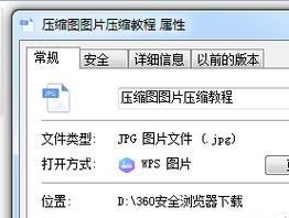 如何通过压缩技术将大型zip压缩包变小（探索zip压缩算法和方法）