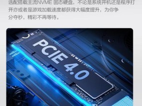 武神电脑组装配置的性能深度解析