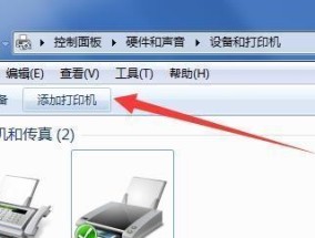 如何添加打印机到电脑？教程步骤是什么？