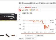 服务器d3内存推荐哪个品牌？品牌选择对性能有影响吗？