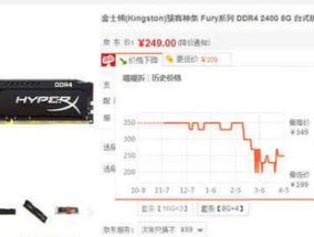 服务器d3内存推荐哪个品牌？品牌选择对性能有影响吗？